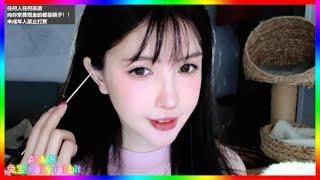 [ASMR 兔宝Baby rabbit]  ASMR   Immersive ear picking, ear licking, mouth sound, helicopter 大艺术嘉carrie