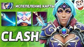 ЭТО СЛИШКОМ СИЛЬНАЯ ТАКТИКА / CUSTOM HERO CLASH / Дота 2