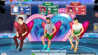 Флирт-Сити выиграла приз