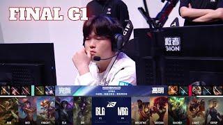 BLG vs WBG - Game 1 | Grand Finals S14 LPL Summer Playoffs 2024 | Bilibili Gaming vs Weibo Gaming G1