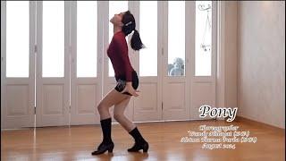 Pony Line Dance (Wandy Hidayat & Hotma Tiarma Purba)