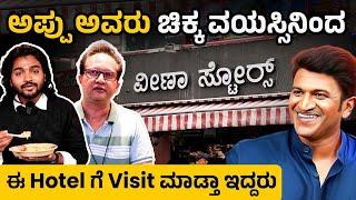 Most Famous Breakfast Spots in Bangalore | Early Morning Breakfast | Veena Stores in Malleshwaram