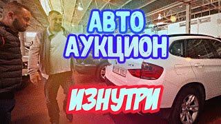 Почём тачки на аукционе? | ИСПАНСКИЙ ПЕРЕКУП #2