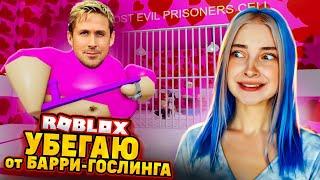 БАРРИ ВОНЮЧКА - СТАЛ КУКЛОЙ БАРБИ?! ► Roblox TILKA PLAY ► РОБЛОКС