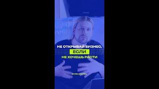 Говорим про бизнес и найм. Скоро на канале. Подпишись, чтобы не пропустить #малыйбизнес #ип #найм