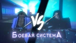 СРАВНЕНИЕ БОЕВОЙ СИСТЕМЫ DEMONFALL И PROJECT SLAYERS |ROBLOX|