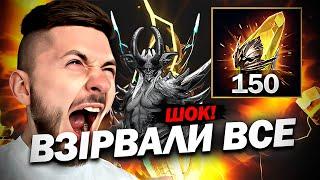 ТАКОГО ЩЕ НЕ БУЛО! - Легендарне відкриття сакральних уламків в рейд! | Raid Shadow Legends