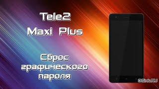 Tele2 Maxi Plus. Сброс графического пароля (обход FRP)