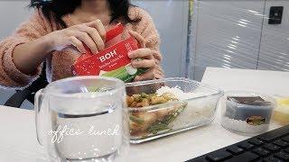 Office Lunch or What I Eat at Work ⎮ Vlog 36