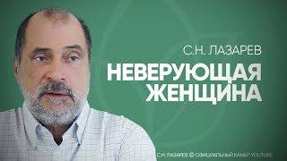 Как не привязываться к любимому? Кому нельзя иметь красивого мужа?