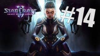 Прохождение Starcraft II: Heart of the Swarm #14