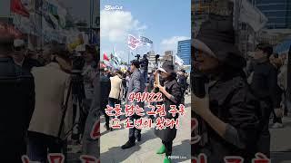 #서양화가주홍#4441122#녹색구두#소년이온다#518민주광#윤석열파면되던1122#테라코타창작소#아트테라#shorts