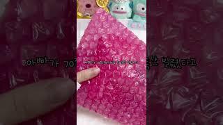 화려하게 컴백했어요️만수르 다이브님의 소소한 포카포장탄| 부자컨셉 | 별별세상