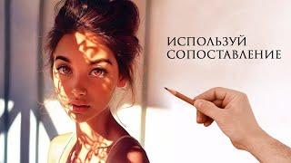 Почему у тебя не получается срисовывать и как это исправить.