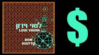 LOUI VIDON - DON GIOTTO (Prod. by SHTUBI & SHARON) לואי וידון