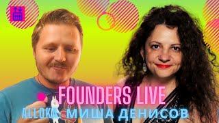 {Founders Live} Mikhail Denisov, Alloka: Inbound Call Tracking Software Sales Market 2020