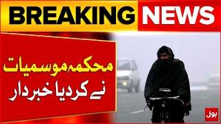 PMD Shares Update On Winter Season In Karachi | Karachi Weather Updates | Breaking News