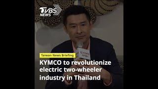 KYMCO aims to pioneer electric motorcycle market with Arun Plus partnership in Thailand