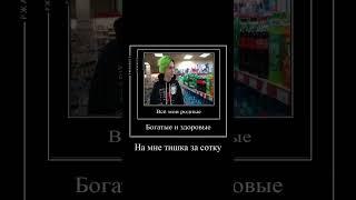 Также Некоглай который вспомнил про Ваню Золо и как его пытались посадить на бутылку кока-колы: