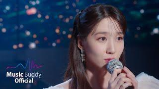 [Official MV] 서목하(박은빈)(Park Eun Bin) - Open Your Eyes l tvN 무인도의 디바(Castaway Diva)OST Vol. 4