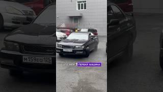 Первая машина каждого мужчиныNissan Laurel c35 1997в телеге фотки этого зверя  GPCARAUTO 