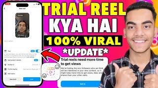 How to Use Trial Reels Instagram Update | Instagram Trial Option Kya Hai | Instagram Trial Reels