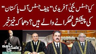 Exclusive! Will Justice Yahya Afridi Refuse to Be Chief Justice of Pakistan? | Razi Naama