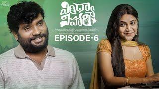 Vindhya Vihari | Ep - 6 | Prasad Behara | Bramarambika Tutika | Telugu Web Series | Infinitum Media