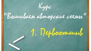 Вышиваем авторские схемы//Первоотшив//Олень от Алиса Окнеас