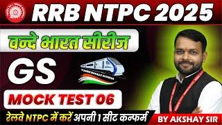 RRB NTPC GS Classes 2025 | RRB NTPC GS Mock Test 06 | GS for RRB NTPC | GS By Akshay Sir