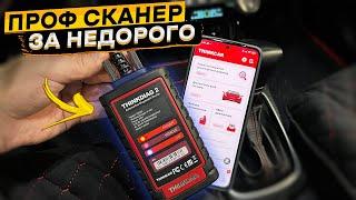 Мультимарочный сканер THINKCAR ThinkDiag 2  обзор и тест