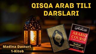 18-Dars 2-Qism | كَمْ عَمًّا لَكَ؟ - Seni nechta amaking bor? | Arab tilida كم -NECHTA so’roq so’zi