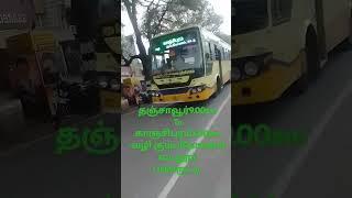 #busworld#busshorts#trendingshorts#youtubershorts#ytsviralshorts#ytshortsindia#viralnews#