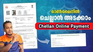 Police Fine Online Payment Malayalalam 2023 | Traffic Challan Online Payment | MVD Fine Malayalalam