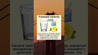 #здоровье #народнаямедицина #медицина #здоров #народныерецепты #долголетие #зож #полезныесоветы