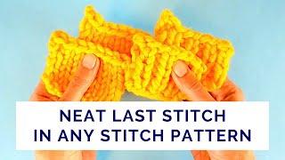 How to Neaten the Last Stitch of the Bind Off in Any Stitch Pattern