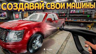 ВОССТАНОВЛЕНИЕ АВТОМОБИЛЕЙ ( Car Detailing Simulator )