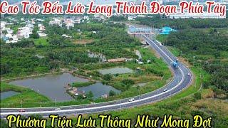 Cao Tốc Bến Lức Long Thành Đoạn Phía Tây |Phương Tiện Lưu Thông Như Chúng Ta Mong Đợi 15/6/2025