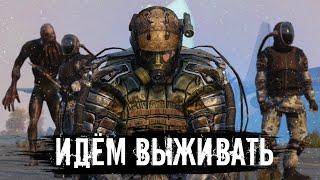 Идём Выживать | DayZ | The Twilight Zone |  #survival  #dayz