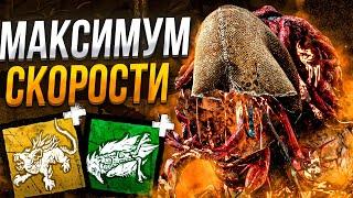 САМЫЙ БЫСТРЫЙ Мор Dead by Daylight