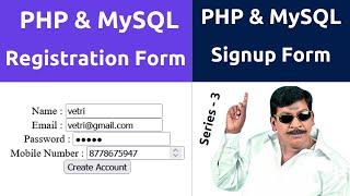 PHP & MySQL Simple Registration Form | Signup Tutorial Database - Series 3