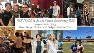 August 2024 Vlog: Recordings, Shows, and Dodger Stadium Tour / YOYOKA's American Journey #38