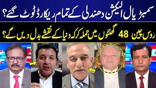 Khabar Hai | Saeed Qazi | Mian Shahid | Raza Muhammad | Khaqan Najeeb | Mohsin Baig | 02 JUNE 2025