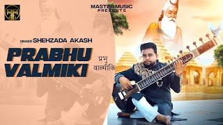 PRABHU VALMIKI || SHEHZADA AKASH || DEVOTIONAL SONG 2024 || MASTER MUSIC