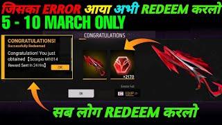 FREE FIRE REDEEM CODE TODAY 6 MARCH REDEEM CODE FREE FIRE | FF REDEEM CODE TODAY 6 MARCH