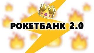 Рокетбанк 2.0 // Подробный обзор карты и всех изменений