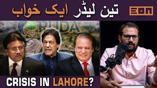 Lahore Will Run Out of Water? RUDA. Real Estate Gamble or Savior of Lahore?