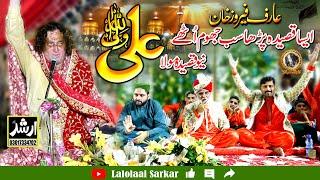 New Qasida  Qawali Mola Ali a.s 2024-25 Arif Feroz Qawwal Best Qasida | lalolaal Sarkar 2024.25