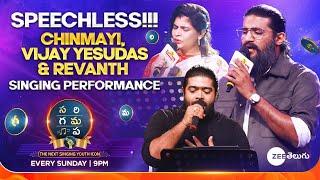 Chinmayi, Vijay Yesudas, Revanth Amazing Performance | SAREGAMAPA - THE NEXT SINGING YOUTH ICON