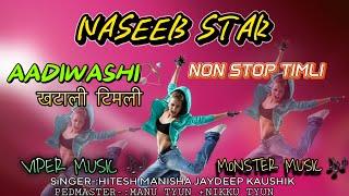 NEW आदिवासी खटाली टिमली NASEEB STAR NON STOP TIMLI SONG #naseeb_star_band